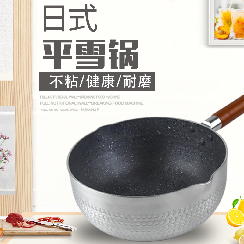 日式雪平锅奶锅辛拉面泡面多功能木柄把手汤锅小煮锅麦饭石不粘在类目 厨房/烹饪用具, 烹饪用具, 锅具/煲/烧水壶, 奶锅中 - 来自Buy2taobao.com提供专业的淘宝代购服务