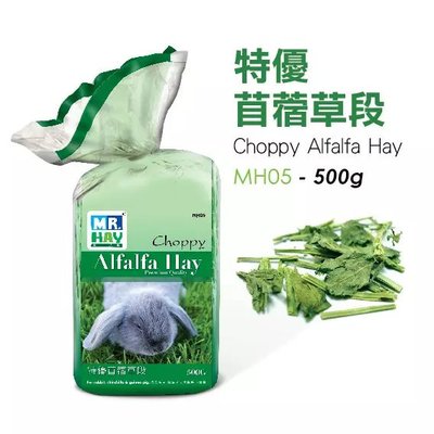 [Nongda Chongwuzhijia MR.HAY Sir Premium Alfalfa 500g rabbit Totoro Groundhogin the Pet/Pet food and supplies , Rabbits and supplies , Bunny hay category - from Buy2taobao.com to provide professional Taobao agent buy service