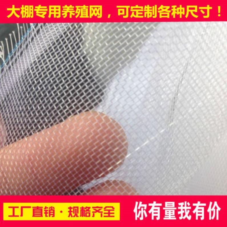 货车水箱防虫网昆虫水稻瓜类防虫网遮阳蔬菜蝗虫网果园蚂蚱家菜地|ruв категории сельскохозяйственной/сельскохозяйственные орудия/сельскохозяйственной пленки, сельскохозяйственной пленки/брезент/покрытия сети/пролить, сельскохозяйственное насекомое сети - от Buy2taobao.com для оказания профессиональной услуги покупки агента Taobao
