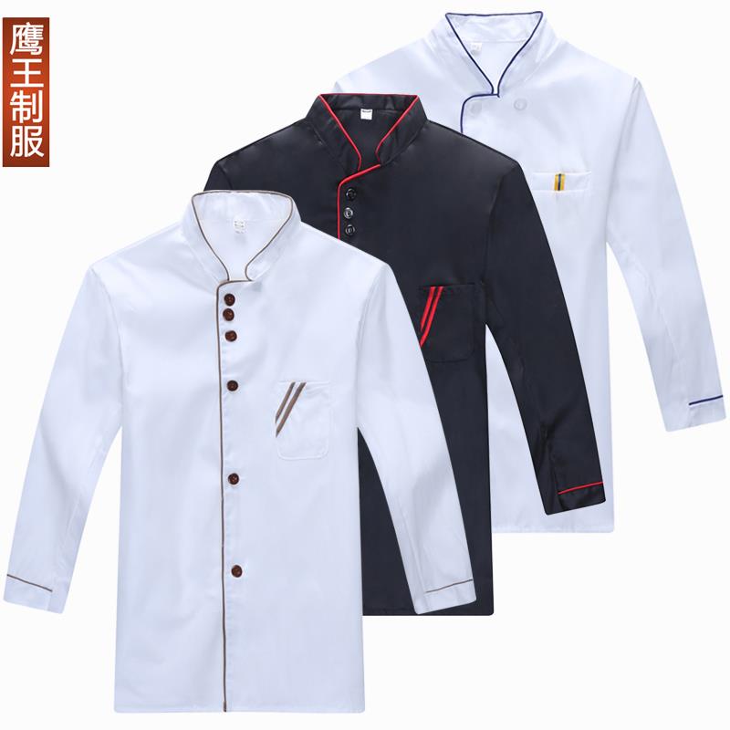 厨师工作服长袖男女后厨工衣西餐厅厨房秋冬装厨师服短袖夏季白色|ruв категории Женская одежда, костюм/студенты школьную форму/обмундирования, Другие костюм - от Buy2taobao.com для оказания профессиональной услуги покупки агента Taobao