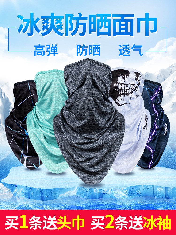 防晒面罩骑行装备钓鱼挂耳面巾冰丝围脖套男骑手夏季全脸魔术头巾|ruв категории велосипед/езда оборудования/запасных частей, езда одежды/езда оборудования, велосипед тюрбан - от Buy2taobao.com для оказания профессиональной услуги покупки агента Taobao