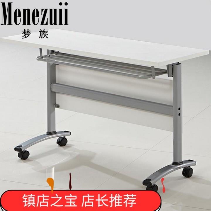 办公桌折叠会议桌培训桌组合拼接办公桌移动课桌带轮长条培训桌椅|msdalam kategori Perniagaan/perabot pejabat, perabot pejabat, meja, meja persidangan - dari Buy2taobao.com untuk memberikan perkhidmatan ejen Taobao profesional membeli