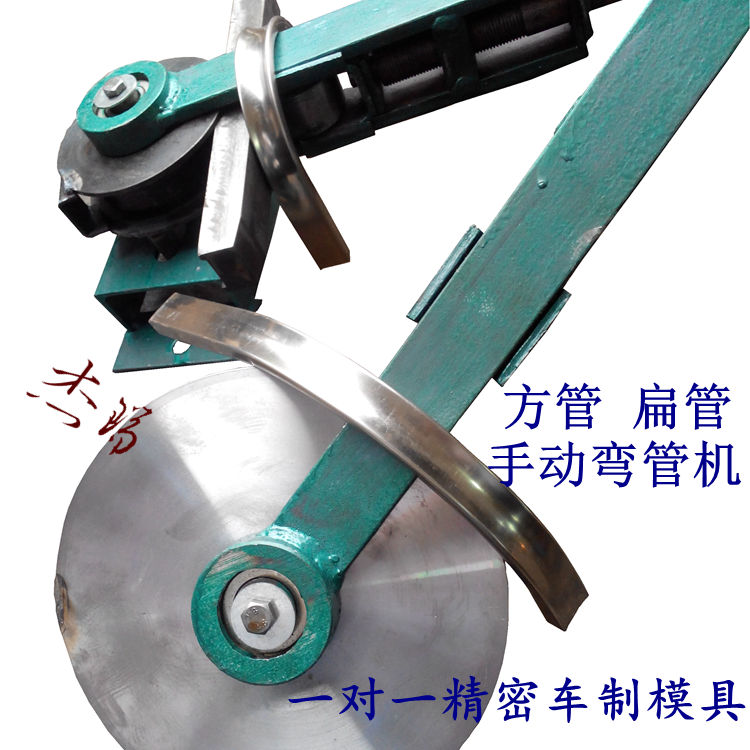 方管弯管机手动型鞋架扁管小型手扳弯管器铁轮圆盘模具压条定做在类目 五金/工具, 液压/起重工具, 液压工具, 液压弯管机中 - 来自Buy2taobao.com提供专业的淘宝代购服务