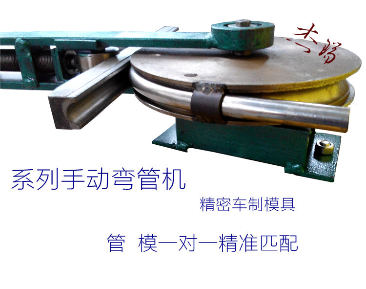 薄壁不锈钢弯管机手动型铁管圆管线管折弯机小型铜管铝管弯管器|msdalam kategori perkakasan/alat, tekanan hidraulik/Alat mengangkat, Alat hidraulik, paip bender hidraulik - dari Buy2taobao.com untuk memberikan perkhidmatan ejen Taobao profesional membeli
