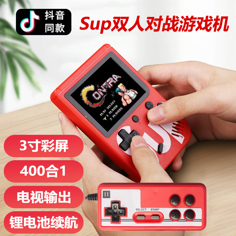 SUP掌上游戏 复古迷你FC怀旧经典俄罗斯方块游戏内置400掌机游戏|ruв категории видеоигры/аксессуары/игра/Введение, Psp игры - от Buy2taobao.com для оказания профессиональной услуги покупки агента Taobao