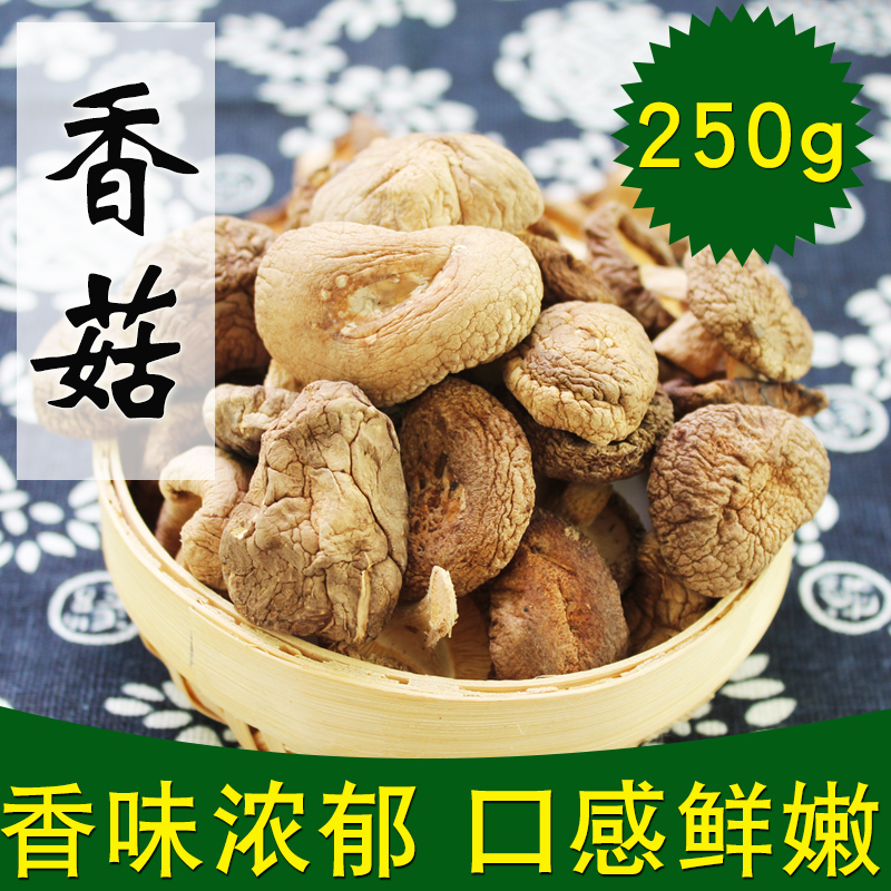 Northeast Organic mushrooms dried food 250g Basswood mushrooms Farm Native Money mushroom chick Mushroomin the Agri rice/Dried foods/Condiment , Dried foods/Meat Dry , Dry/Native , Mushroom category category - from Buy2taobao.com to provide professional Taobao agent buy service