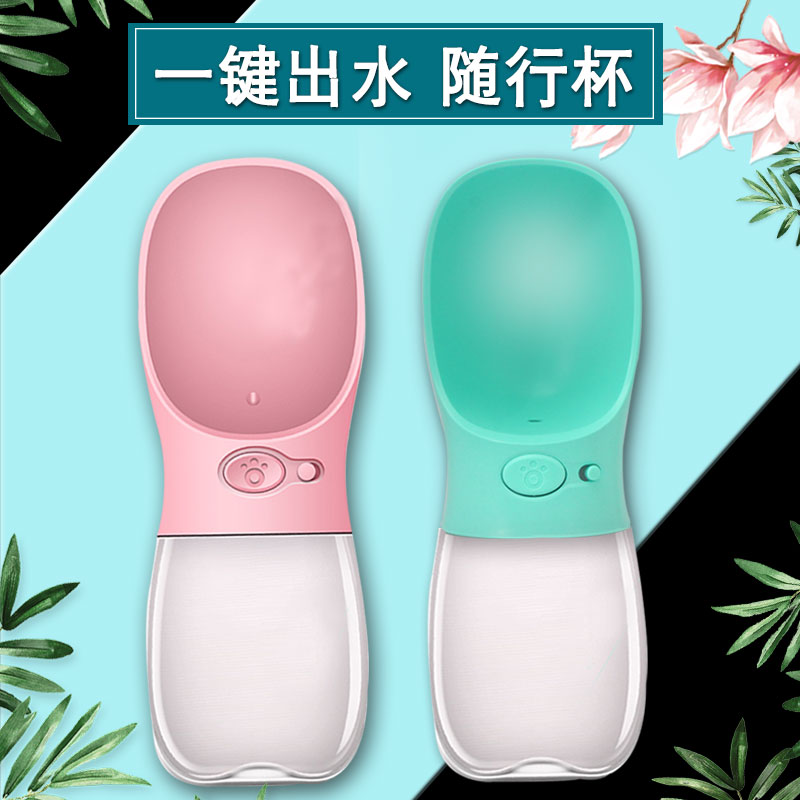 狗狗外出水杯水壶喂水喝水器宠物猫咪泰迪随行便携式水瓶户外通用|msdalam kategori haiwan peliharaan/makanan haiwan dan bekalan, Cat/anjing harian, minum/cerek/kepala - dari Buy2taobao.com untuk memberikan perkhidmatan ejen Taobao profesional membeli