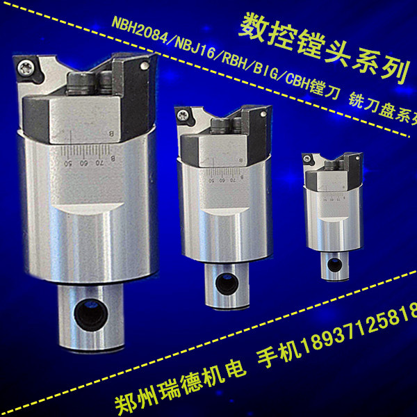 GBH/RBH双刃粗镗刀全系列 镗头/搪刀_镗孔范围25-204mm 数控镗刀在类目 五金/工具, 刃具, 镗刀中 - 来自Buy2taobao.com提供专业的淘宝代购服务