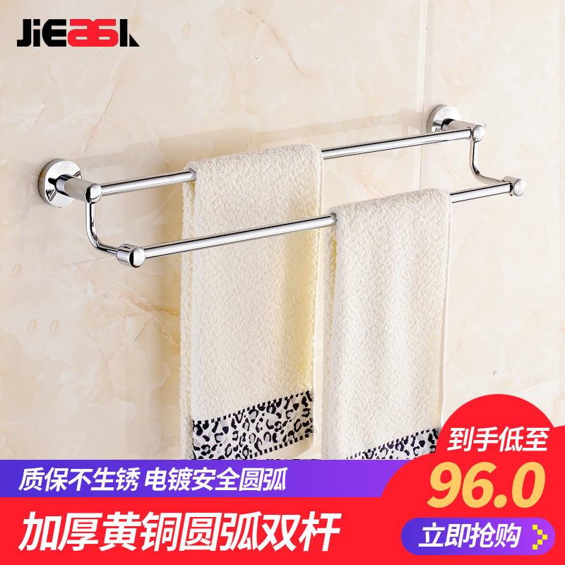 Jiesha Lang brass towel bar Double pole Towel rack Punch holes TOILET Shower Room Customizable 1 m lengthenin the Decoration main material , Toiletries , Bathroom Hardware/Pendant , Towel bar/Towel hanging category - from Buy2taobao.com to provide professional Taobao agent buy service