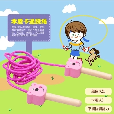 wooden children colour skipping rope Toys kindergarten pupil activity Sporting Goods girl baby giftin the Toy/Childs/Puzzle/Building block/Model , Outdoor sports/Leisure/Traditional toys , Rope skipping category - from Buy2taobao.com to provide professional Taobao agent buy service