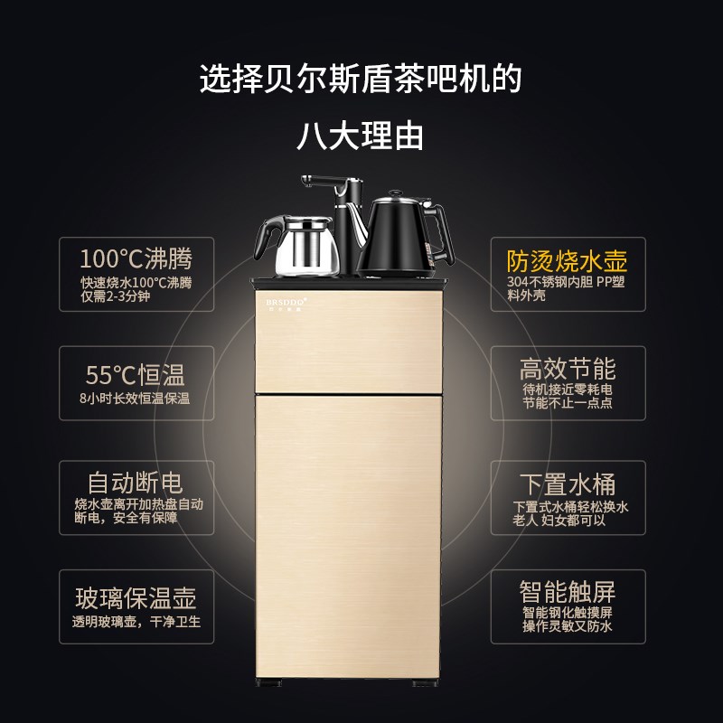 茶吧機飲水機立式冷熱家用全自動上水燒水壺防燙型新款茶吧機在類目 廚房電器, 飲水機中 - 來自Buy2taobao.com提供專業的淘寶代購服務