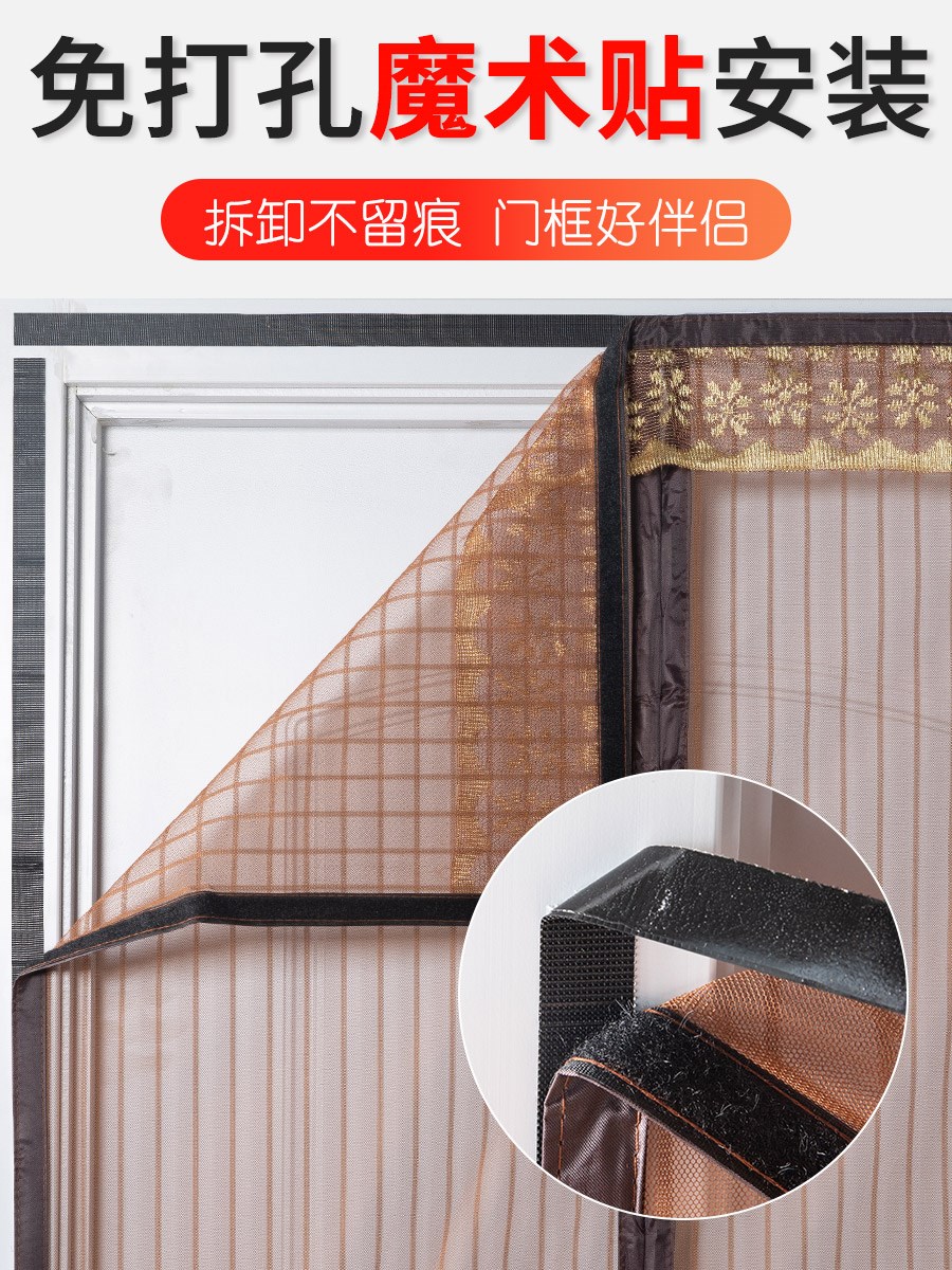 魔术贴夏季静音防蚊门帘防蚊家用高档磁性纱窗帘防蝇通风沙窗纱网在类目 居家布艺, 窗帘门帘及配件, 门帘中 - 来自Buy2taobao.com提供专业的淘宝代购服务