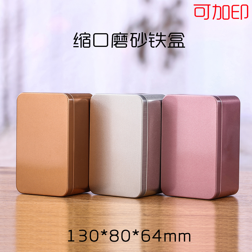 13*8通用长方形磨砂马口铁盒子 喜糖茶叶包装收纳金属盒可定制在类目 节庆用品/礼品, 糖盒/糖盒配件中 - 来自Buy2taobao.com提供专业的淘宝代购服务