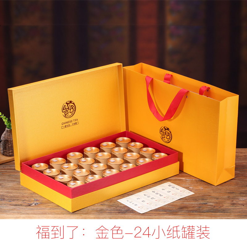 高檔茶葉禮盒空包裝盒通用 小泡罐茶木質禮盒大紅袍18/24罐裝定制在類目 包裝, 食品包裝, 茶葉包裝中 - 來自Buy2taobao.com提供專業的淘寶代購服務