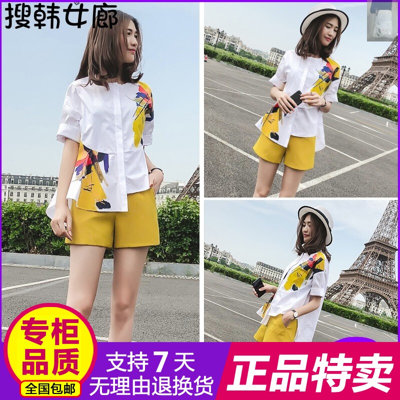 佐美人搜韩女廊2019夏季新品休闲时尚显瘦短裤很仙的两件套2165在类目 模玩/动漫/周边/cos/桌游, Cosplay服饰/道具/服务, Cosplay女装中 - 来自Buy2taobao.com提供专业的淘宝代购服务