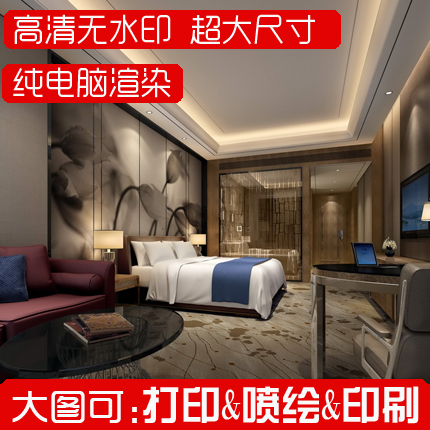 中式风格星级酒店20平米客房软装搭配设计水墨画中式风格酒店客房在类目 商务/设计服务, 设计服务, 样图/效果图销售中 - 来自Buy2taobao.com提供专业的淘宝代购服务