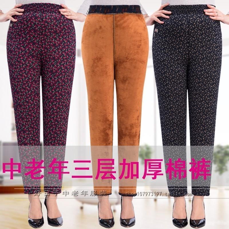 winter Middle-aged and elderly people Easy cotton-padded trousers grandma Add fertilizer Large Warm pants Plush thickening Paige Mom outfitin the Women's clothing/Boutique , Pants , Trousers/Down pants category - from Buy2taobao.com to provide professional Taobao agent buy service