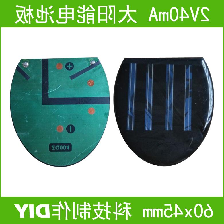 小功率太阳能电池板2V40mA 高效太阳能电池片 多用途充电板小组件|ruв категории оборудование/инструменты, солнечные батареи, солнечное зарядное устройство - от Buy2taobao.com для оказания профессиональной услуги покупки агента Taobao