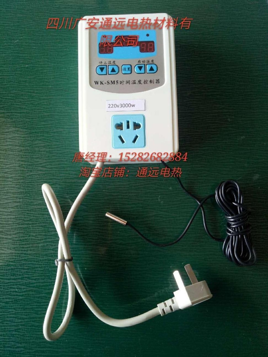 thermostat digital display Thermostats temperature thermostat Microcomputer Intelligent Controller intelligence Temperature control automatic Regulatorin the Hardware/Tool , Electrical Hardware , Electric equipment , Electric coil/Piece/Plate/Board category - from Buy2taobao.com to provide professional Taobao agent buy service