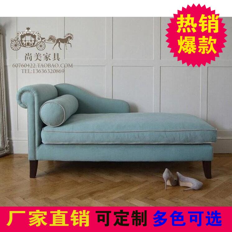 热卖美式亚麻贵妃椅卧室贵妃椅 阳台贵妃榻 简约现代欧式贵妃躺椅在类目 住宅家具, 沙发类, 贵妃椅中 - 来自Buy2taobao.com提供专业的淘宝代购服务