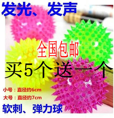 Pet glitter ball Toys Cats and dogs Supplies Glowing ball Non-toxic silica gel Thorn ball Pets Toysin the Pet/Pet food and supplies , Cat/Dog Toys , Rubber Ball/Ball Toys category - from Buy2taobao.com to provide professional Taobao agent buy service