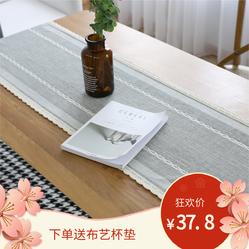 棉麻日式桌旗现代简约条纹花边素色餐桌装饰布电视柜茶几台布盖巾|ruв категории домашний ткань, скатерть, бегун - от Buy2taobao.com для оказания профессиональной услуги покупки агента Taobao