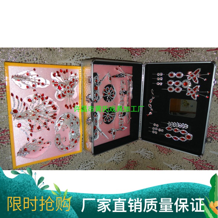 五彩木钻头面戏剧戏曲舞台青衣花旦表演头饰京剧高档头面用品|msdalam kategori Butik wanita / wanita, pakaian/pakaian kebangsaan/peringkat pakaian, pakaian kebangsaan/pakaian - dari Buy2taobao.com untuk memberikan perkhidmatan ejen Taobao profesional membeli