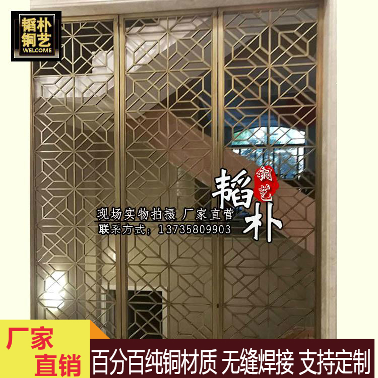 新款銅藝定制加工 異形銅玄關花格制作 金屬镂空別墅銅藝裝飾屏風在類目 基礎建材, 隔斷牆, 屏風中 - 來自Buy2taobao.com提供專業的淘寶代購服務