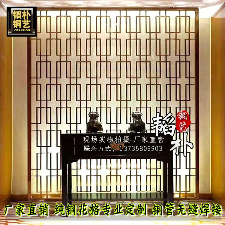 现代仿古铜花格 韬朴铜艺定制玄关 客厅纯铜电视背景墙 中式屏风|ruв категории основы строительных материалов, перегородок, ширма - от Buy2taobao.com для оказания профессиональной услуги покупки агента Taobao