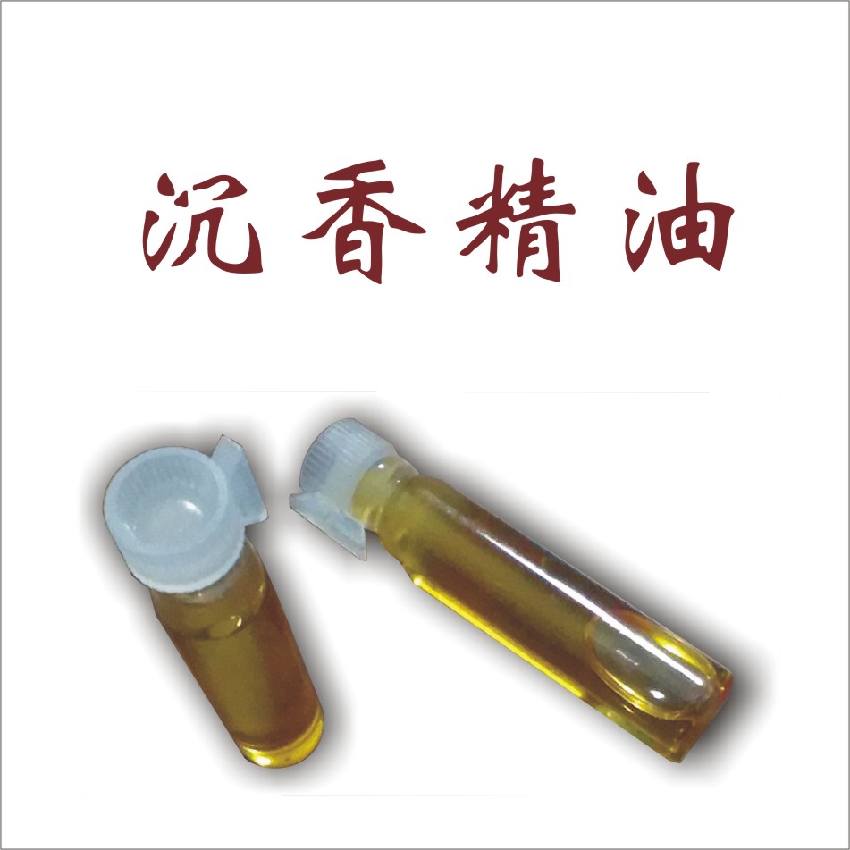 沉香精油1ML香薰 缺货在类目 洗护清洁剂/卫生巾/纸/香薰, 香熏用品, 香熏香料中 - 来自Buy2taobao.com提供专业的淘宝代购服务