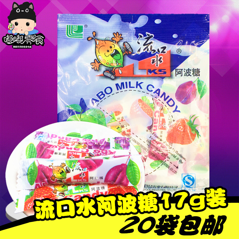 20袋包邮 绿园流口水阿波糖17g装 80后怀旧零食 酸奶棒年货喜糖果|ruв категории закуски/орехи/специальность, конфеты/желе/пудинг, конфеты - от Buy2taobao.com для оказания профессиональной услуги покупки агента Taobao