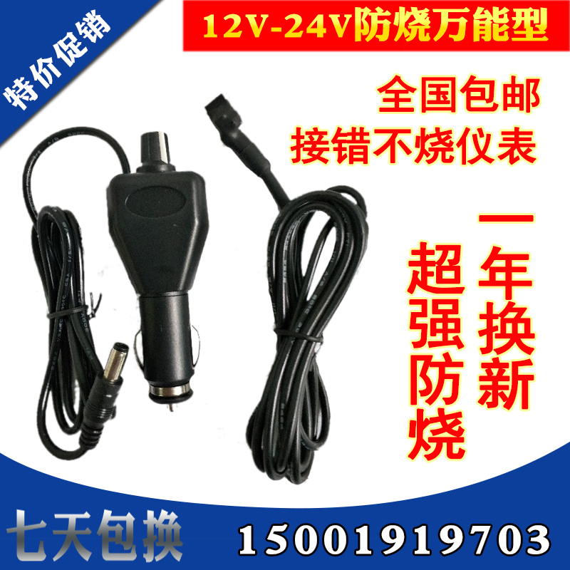 防烧通用型客车货车面包皮卡里程表调表器汽车12V24V走表器跑表仪|ruв категории автомобиль/товаров/аксессуары/переоснащение, Автомобильная аудио - видео/средства электронной/приборов, Автомобильная аудио - видео, других автомобильных аудио и видео продукции - от Buy2taobao.com для оказания профессиональной услуги покупки агента Taobao