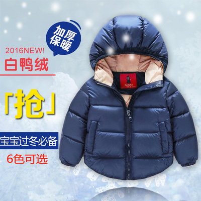 新款冬季幼儿童羽绒服男童女宝宝韩版小孩外套
