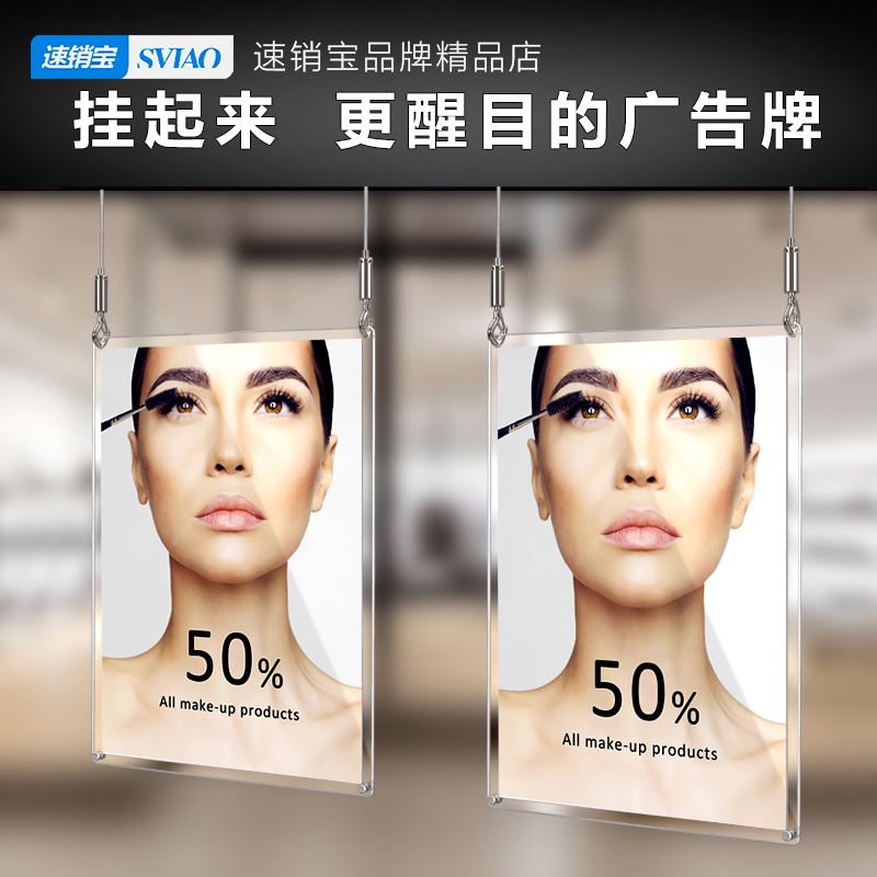 A3服装店门头亚克力广告牌A4悬挂指示牌导向牌商场吊牌展示牌挂墙|msdalam kategori Perniagaan/perabot pejabat, City Furniture, kemudahan maklumat perkhidmatan, Billboard - dari Buy2taobao.com untuk memberikan perkhidmatan ejen Taobao profesional membeli