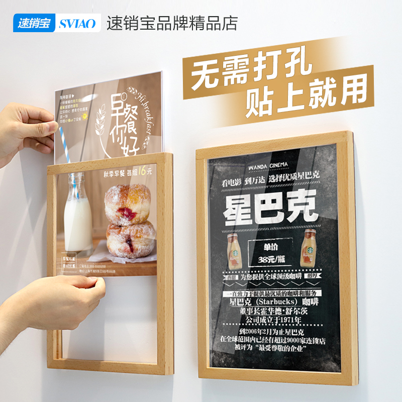 A4实木画框架亚克力展板挂墙海报双层夹板透明制度展示广告牌贴墙|msdalam kategori Perniagaan/perabot pejabat, City Furniture, kemudahan maklumat perkhidmatan, Billboard - dari Buy2taobao.com untuk memberikan perkhidmatan ejen Taobao profesional membeli