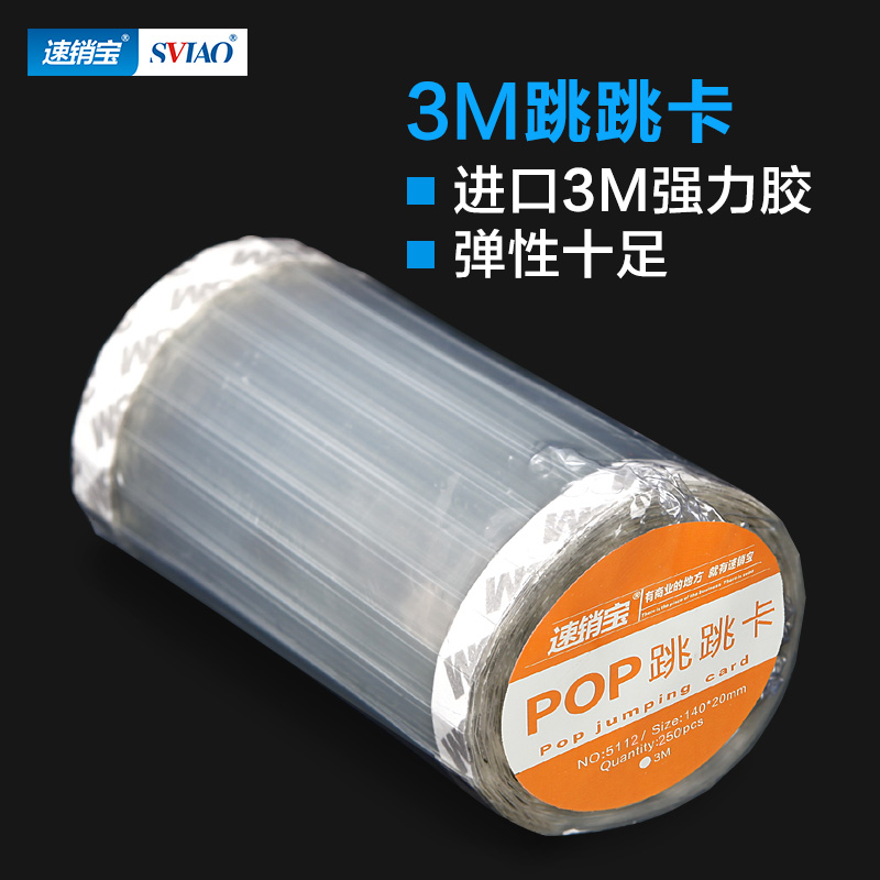 正品3M跳跳卡粘超市价格牌标价牌透明塑料弹弹片POP爆炸贴促销条|msdalam kategori perkakasan/alat, Alat-alat tangan, Alat-alat tangan yang lain, bekalan pengiklanan POP - dari Buy2taobao.com untuk memberikan perkhidmatan ejen Taobao profesional membeli