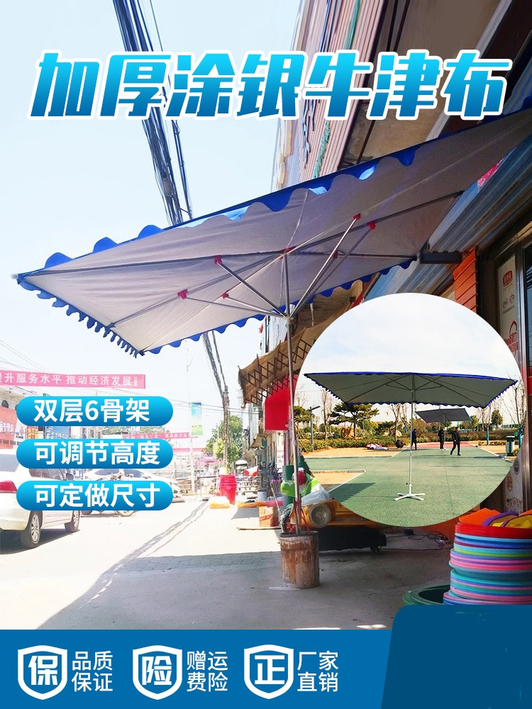 铺面门头遮阳伞 手摇 方形钢管伞遮阳伞中柱摆摊伞四方伞|msdalam kategori rumah harian, payung/gear hujan/Rain/Lembap-bukti, payung - dari Buy2taobao.com untuk memberikan perkhidmatan ejen Taobao profesional membeli