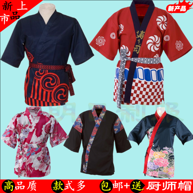 新款日式工装厨师服短服务员工作服日本料理服装餐厅男女寿司服饰在类目 男装, 套装, 工装制服中 - 来自Buy2taobao.com提供专业的淘宝代购服务