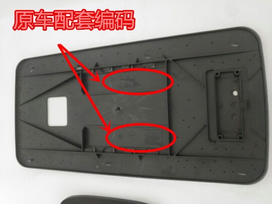 适配货车配件j6m j6p j6l倒车镜片天v龙v新悍威后视镜悍v反光|msdalam kategori Aksesori Digital 3C, Aksesori EBook, kertas elektronik talian data buku - dari Buy2taobao.com untuk memberikan perkhidmatan ejen Taobao profesional membeli