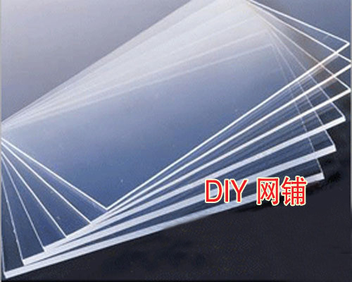 【有機玻璃 】亞克力板 PCB制作材料 塑膠板在類目 基礎建材, 新型裝飾材料, 亞克力板中 - 來自Buy2taobao.com提供專業的淘寶代購服務