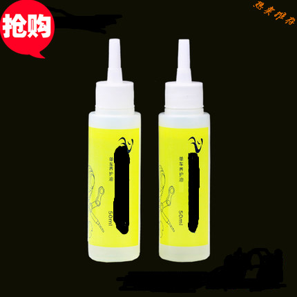 高品质单车链条养护油,飞轮润滑油,山地车,公路车链条油在类目 自行车/骑行装备/零配件, 自行车修车工具, 润滑油中 - 来自Buy2taobao.com提供专业的淘宝代购服务