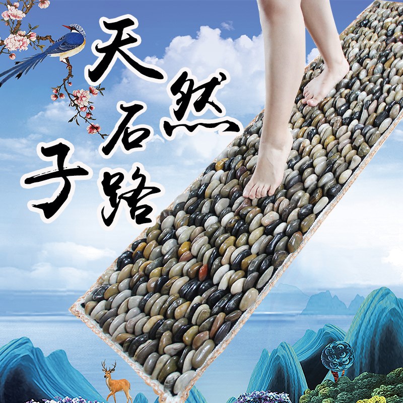 gift Stone Pebble Footpad Foot Foot Massage Cushion household Gravel Shiatsu Walking blanket naturalin the Flower delivery/Flowers simulation/Plants gardening , Gardening supplies , Other Garden Supplies category - from Buy2taobao.com to provide professional Taobao agent buy service