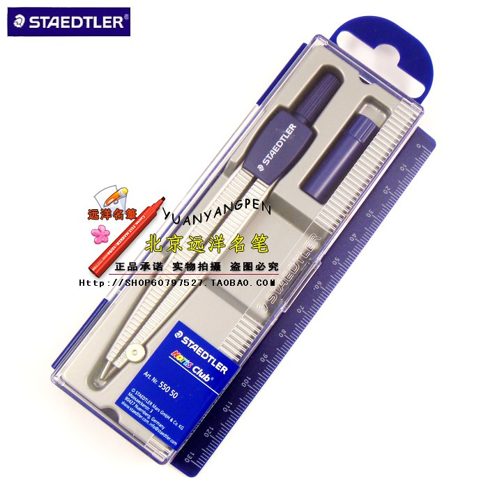遠洋名筆 德國 STAEDTLER 施德樓 550 50 學生用 圓規 簡單實用在類目 電子詞典/電紙書/文化用品, 繪圖測量用品, 圓規中 - 來自Buy2taobao.com提供專業的淘寶代購服務