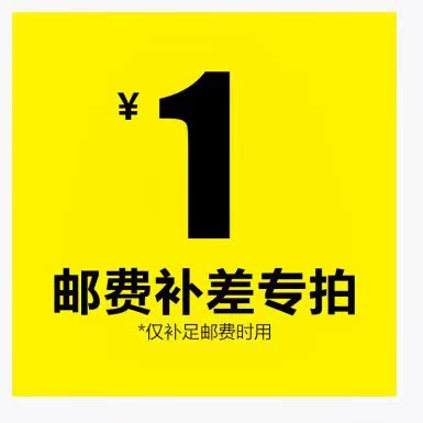 補差價或郵費在類目 寵物/寵物食品及用品, 馬類及其用品, 馬蹄挫中 - 來自Buy2taobao.com提供專業的淘寶代購服務