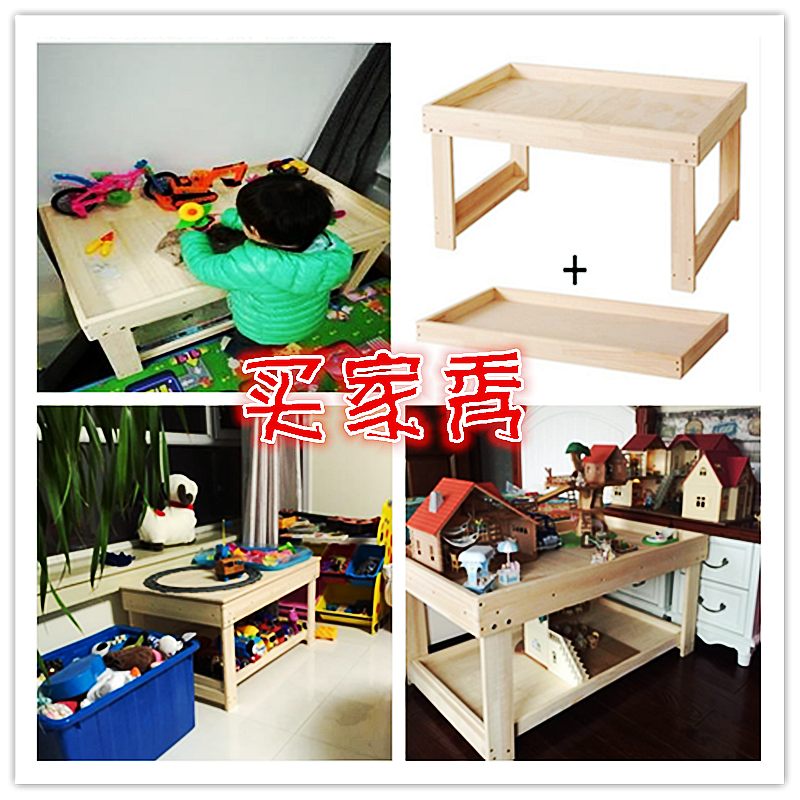 实木儿童玩具桌积木桌早教益智桌儿童玩沙桌实木沙盘桌游戏桌|ruв категории игрушка/коляска/головоломка/блоки/модель, ЕЭК/интеллектуальные игрушки, многофункциональный игрушки станции/Игровой стол - от Buy2taobao.com для оказания профессиональной услуги покупки агента Taobao