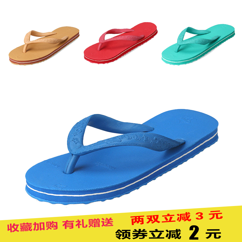 爆款泰国人字拖鞋夏季耐磨橡胶带男潮沙滩鞋夹脚高弹性耐磨防滑底在类目 流行男鞋, 拖鞋中 - 来自Buy2taobao.com提供专业的淘宝代购服务