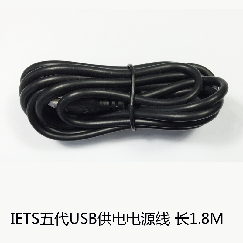 IETS五代六代笔记本电脑抽风式散热器降温机USB供电 电源线在类目 3C数码配件, 数码周边, 其它电池中 - 来自Buy2taobao.com提供专业的淘宝代购服务