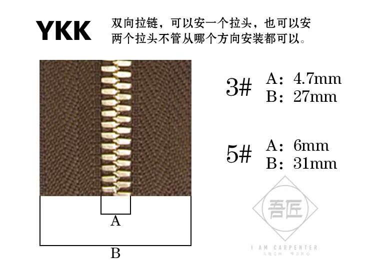 德国原装进口【吾匠】YKK EXCELLA 3# 码装金齿拉链 双向玉米牙|ruв категории домашний ткань, швейная diy материалов, инструментов и готовой продукции, швейная diy аксессуары/аксессуары/аксессуары, молния - от Buy2taobao.com для оказания профессиональной услуги покупки агента Taobao