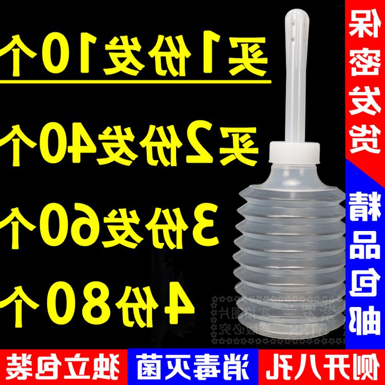 加厚妇洗器无菌一次性阴道冲洗器女性私密处清洗妇科100ml包邮|msdalam kategori keluarga memasang ibu, kelengkapan peribadi, bidet bidet - dari Buy2taobao.com untuk memberikan perkhidmatan ejen Taobao profesional membeli
