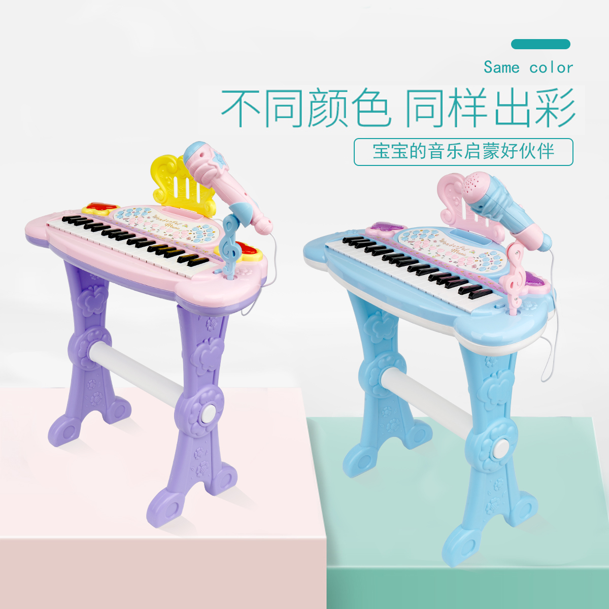 儿童电子琴宝宝早教启蒙音乐男孩女孩婴儿小孩益智玩具0-1-3-6岁在类目 玩具/童车/益智/积木/模型, 音乐玩具/儿童乐器, 电子琴玩具/儿童电子琴中 - 来自Buy2taobao.com提供专业的淘宝代购服务